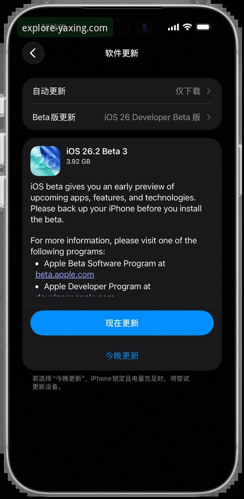亚星体育平台iOS应用手机版详解：移动娱乐体验的进化
