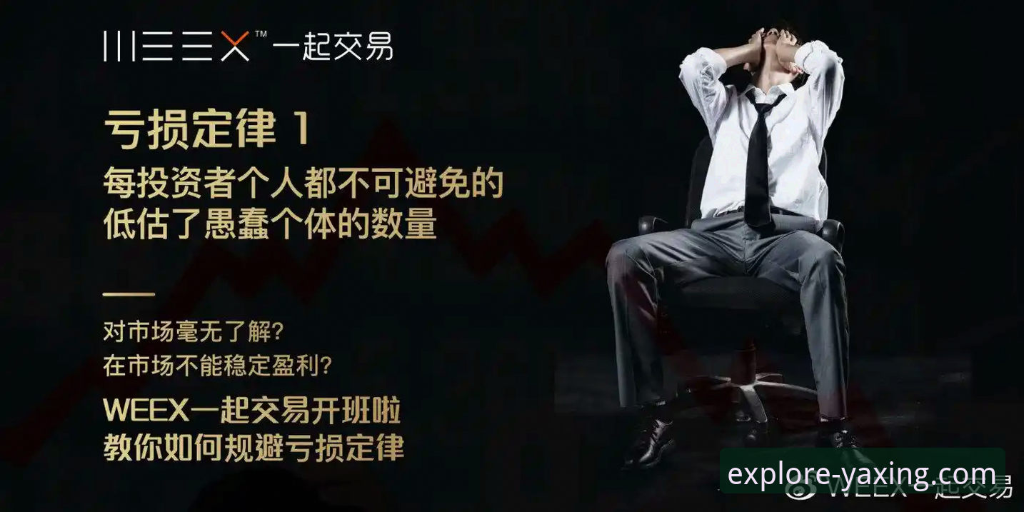 亚星体育平台：一站式开户与移动体验深度评测