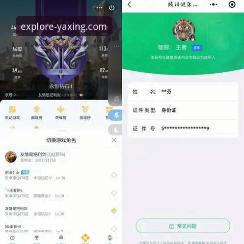 亚星官网App下载安装 资深玩家亲测:解锁亚星体育平台App的无限潜能